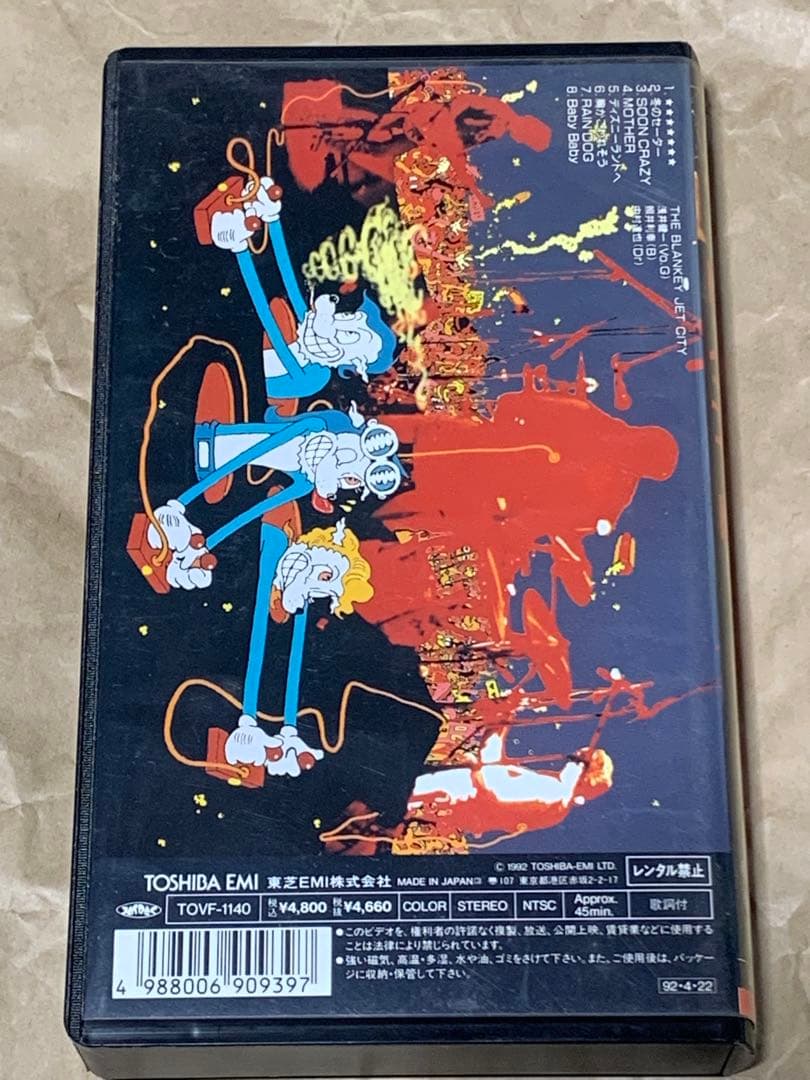 BLANKEY JET CITY DOG FOOD 中古VHSビデオ　浅井健一