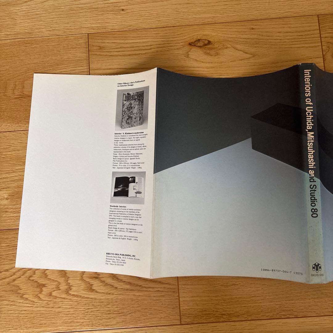 内田繁　三橋郁代　Uchida, Mitsuhashi & Studio 80