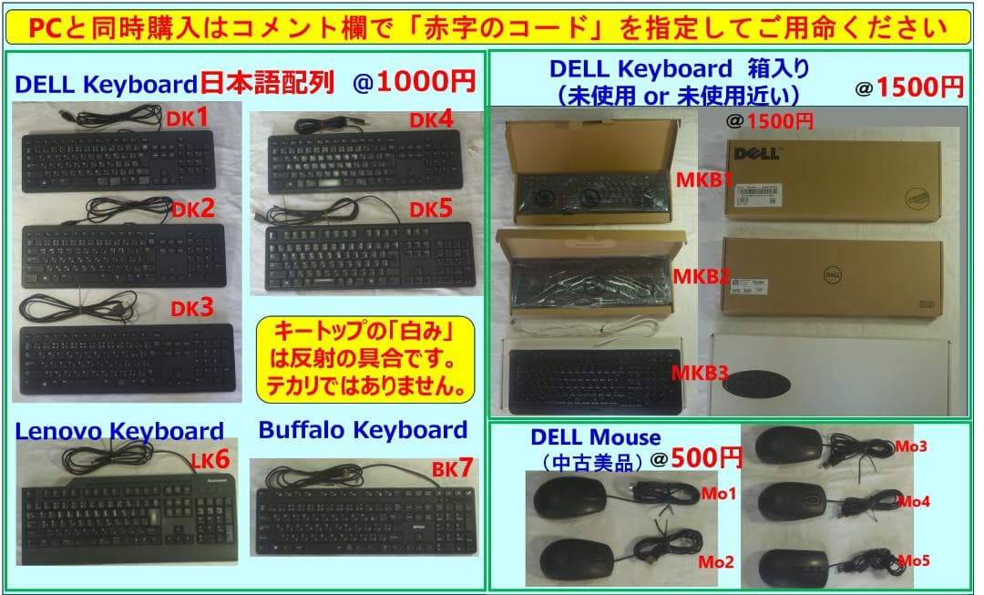 爆速【整備済み品】M2SSD512GB 第6-i5 M8G Offi21ビジネス