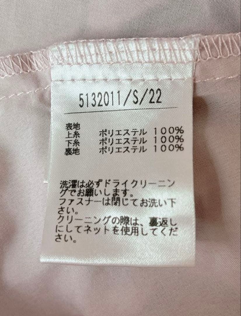 NOËLA グラデーションレーススカート ラベンダー