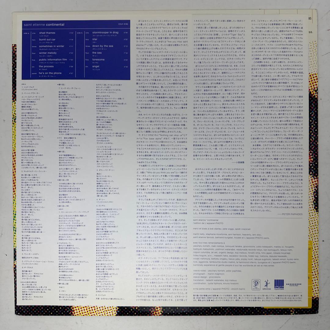 SAINT ETIENNE / Continental 日本限定 レコード