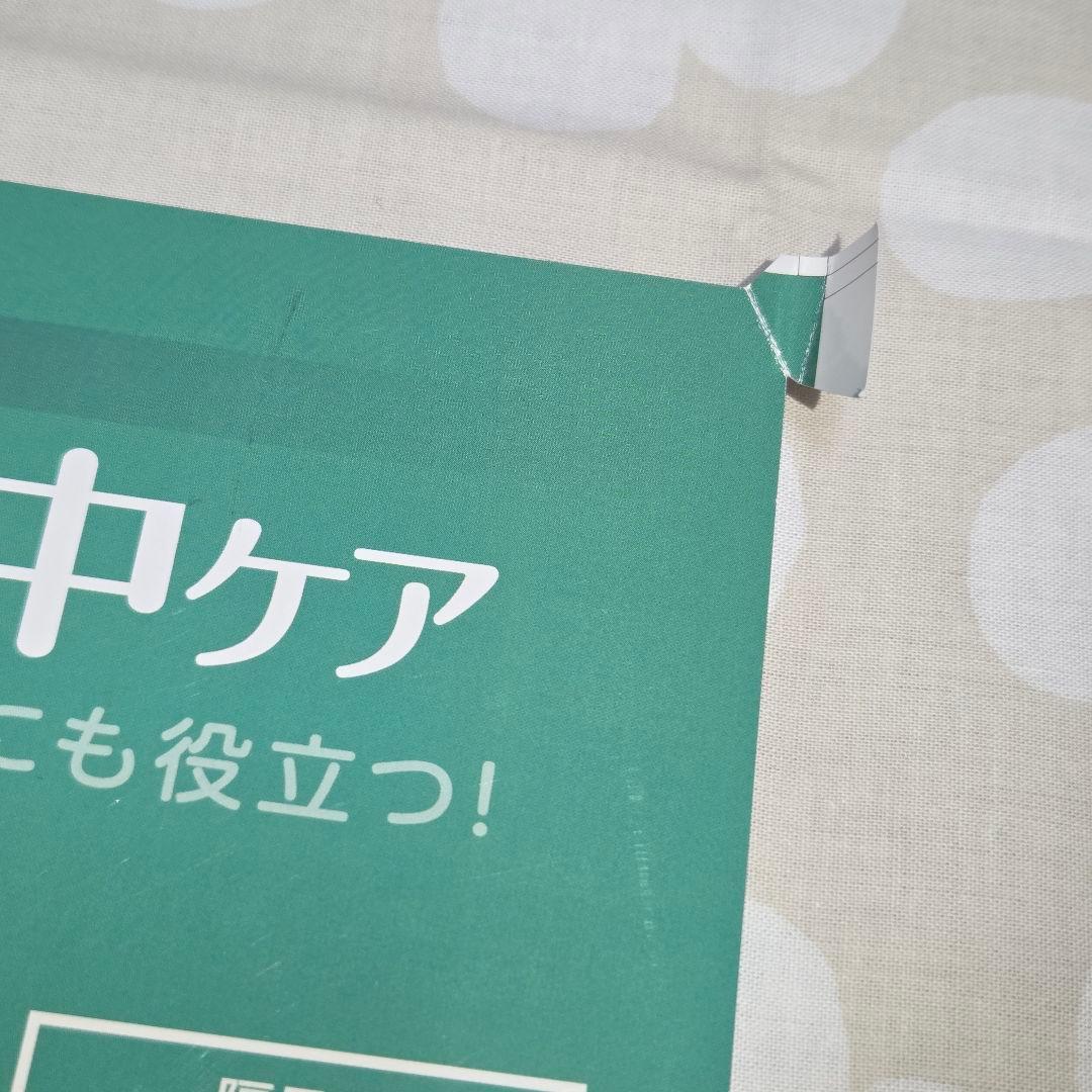 重症集中ケア 2024年度6冊