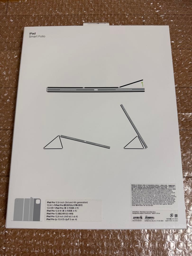 未開封品 Apple Smart Folio 12.9インチiPad Pro用