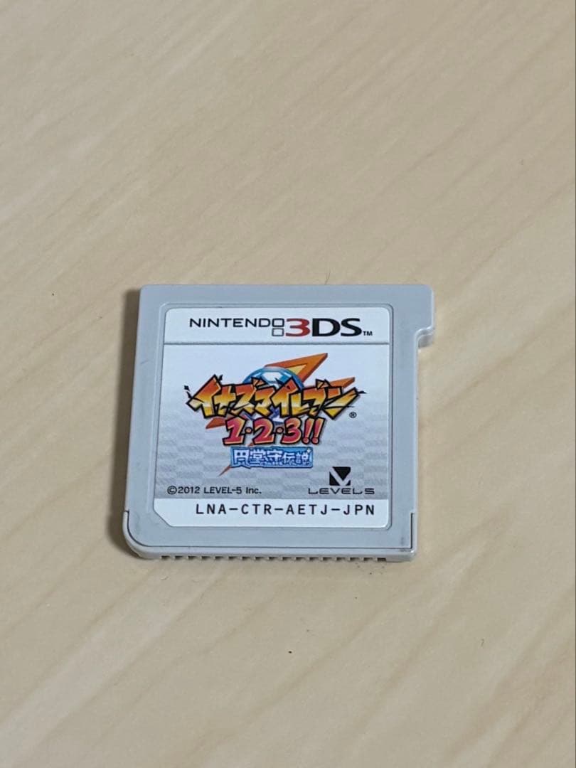 イナズマイレブン1・2・3!!円堂守伝説　ニンテンドー3DS