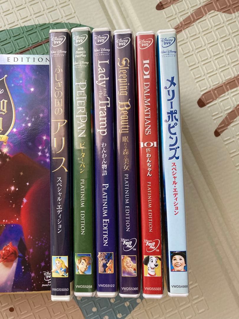 【DVD】ディズニークラシック7作品セット★特典映像多数収録★