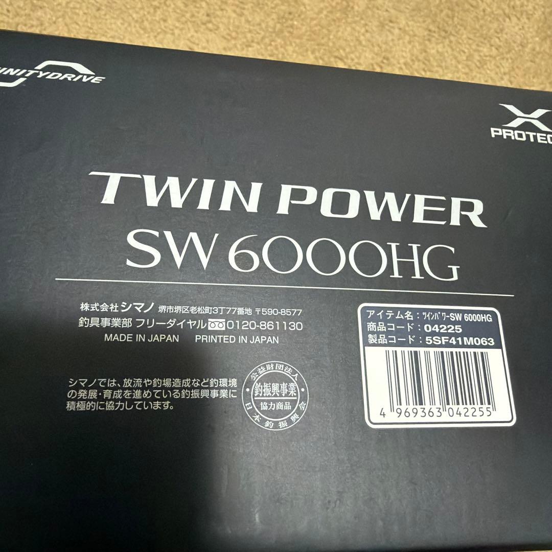 シマノ　21　ツインパワー SW6000HG スピニングリール