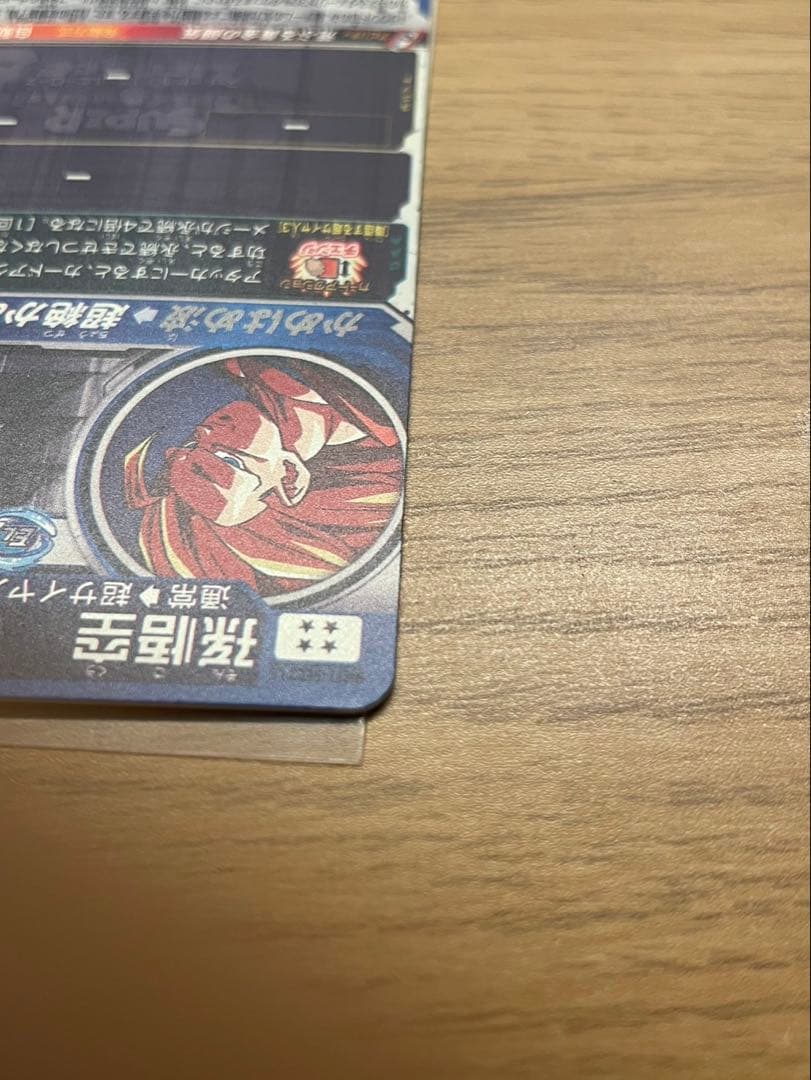 bm11sec3lc孫悟空