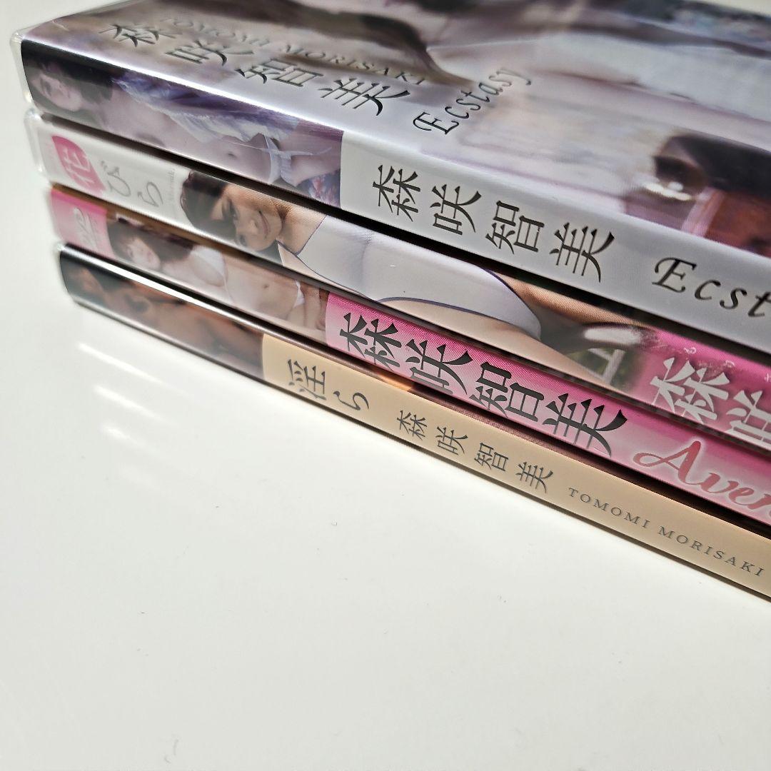 4本セット　森咲智美　DVD