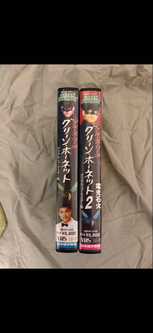 マニア必見！超超希少✨ブルースリー出演　グリーンホネット VHSセット