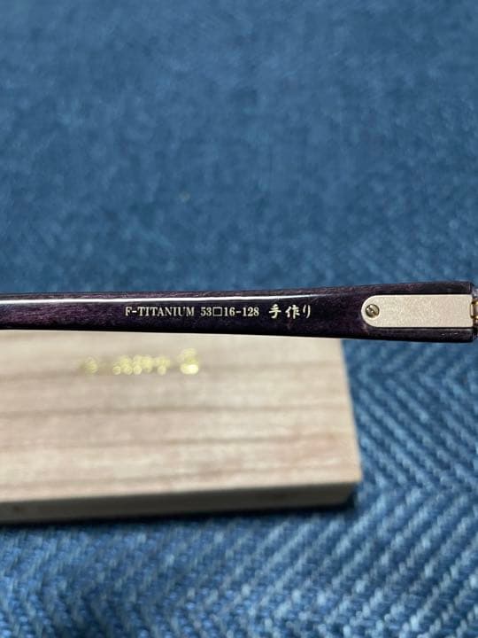 中村勘三郎　メガネ　21-10