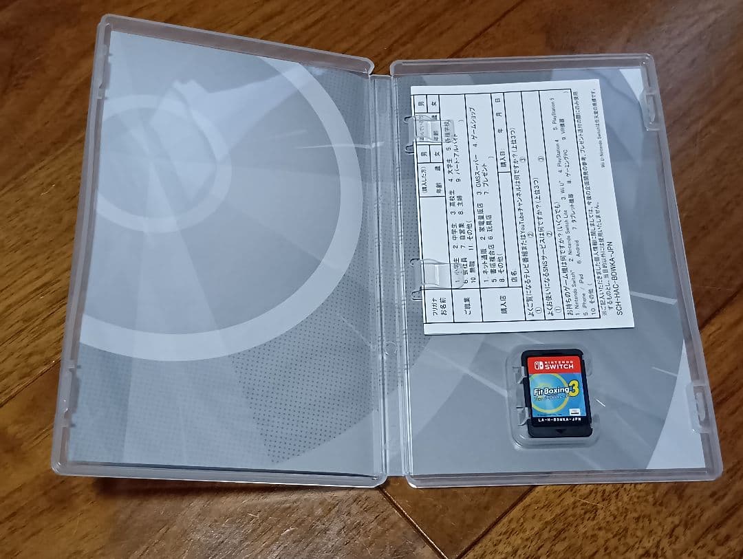 Fit Boxing 3 + グリップセット