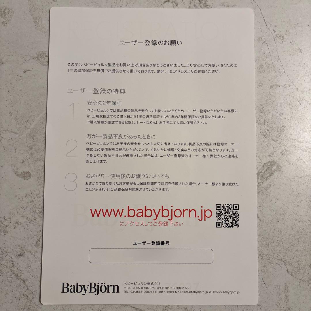 美品【BABYBJÖRN 】ONE KAI 抱っこ紐 メッシュ グレージュ