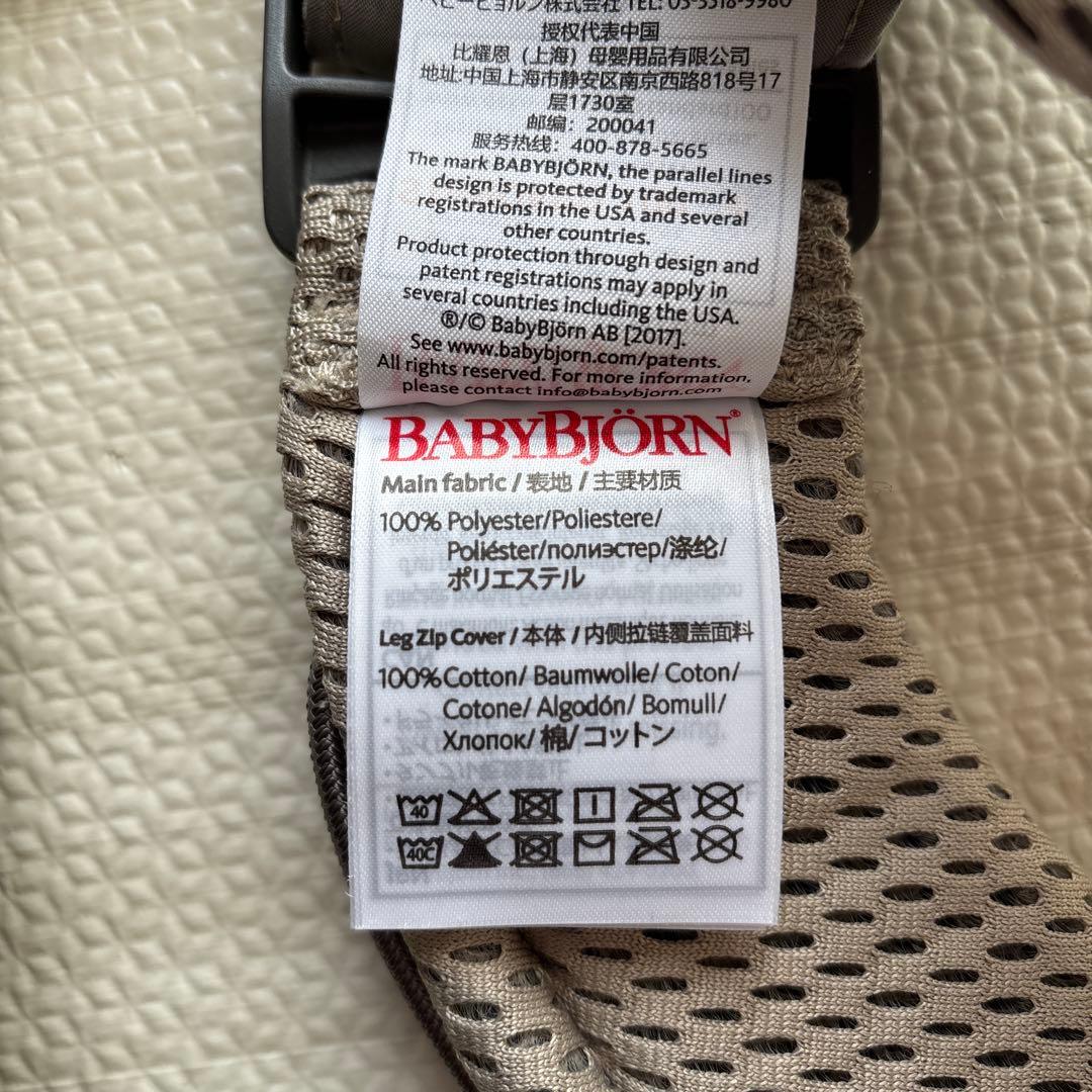美品【BABYBJÖRN 】ONE KAI 抱っこ紐 メッシュ グレージュ