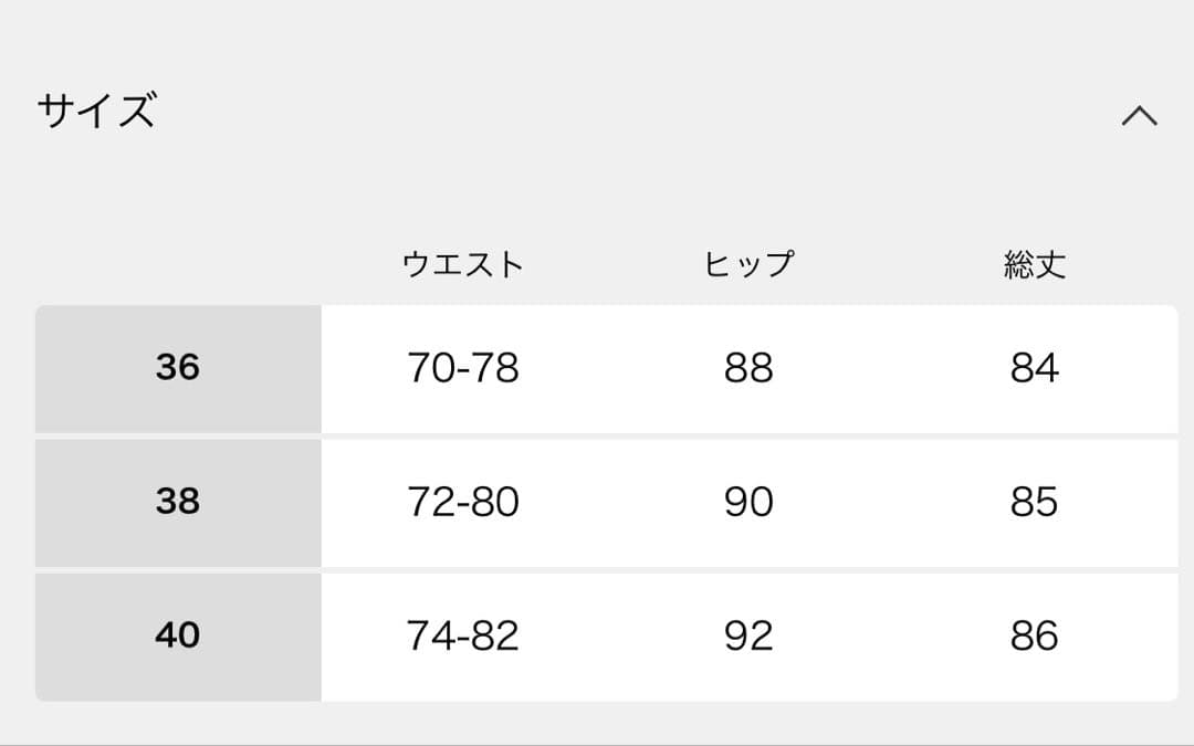 フレームワーク フルニードル 総針　タイトスカート