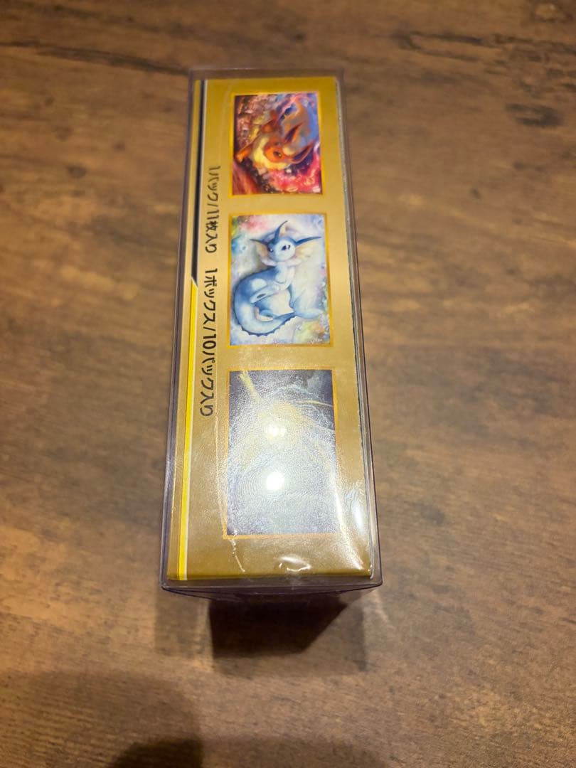 ハイクラスパックGX タッグオールスターズ　新品　シュリンク付き