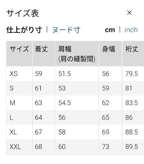 UNIQLO U ショートブルゾン XXLサイズ ユニクロU ブラック