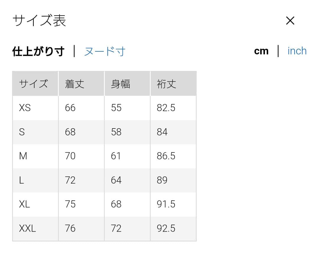 UNIQLO jw anderson ウインドプルーフスタンドブルゾン Lサイズ