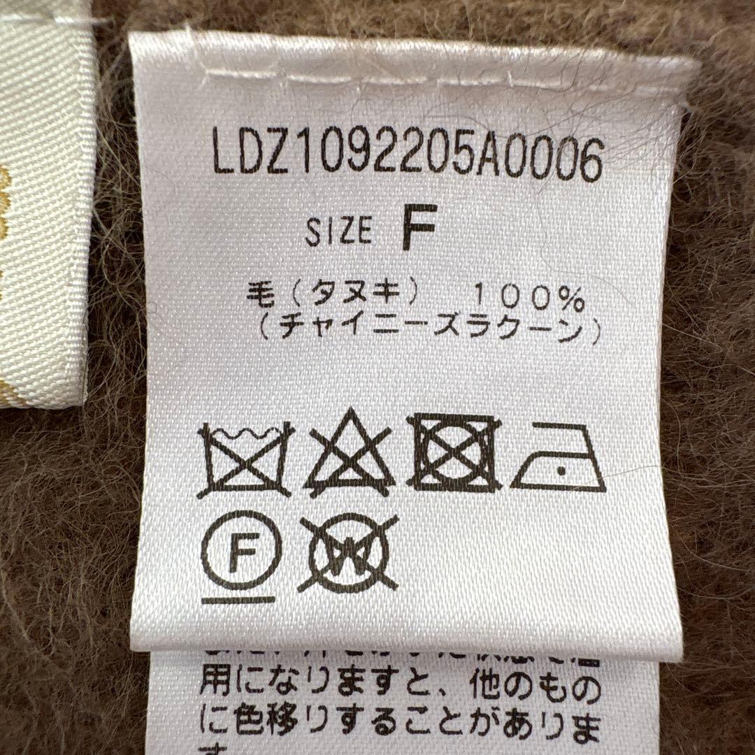 ラウンジドレス チャイニーズラクーン ふわふわ ガウン カーディガン