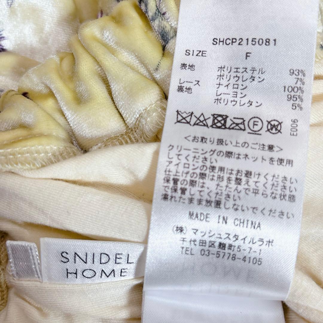スナイデルホーム ベロア花柄セットアップ ルームウェア イエロー
