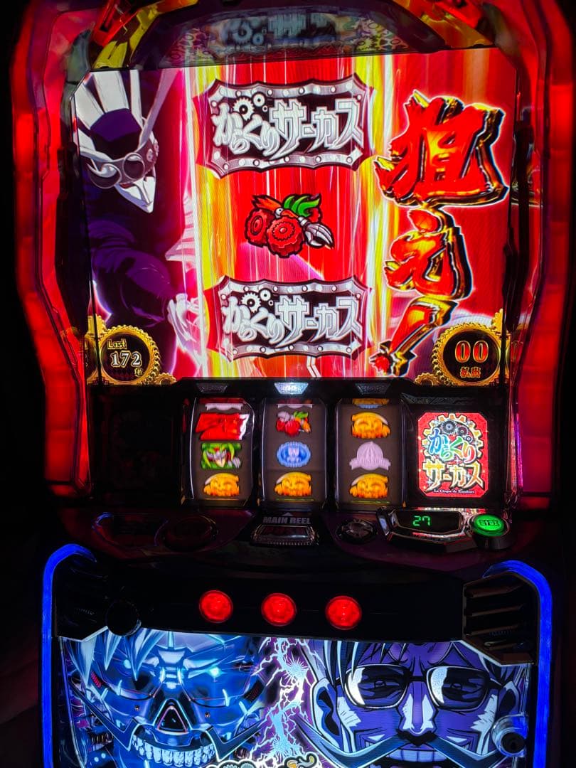 ⭐︎即購入OK ⭐︎ Lからくりサーカス　フェイスレスパネル　実機