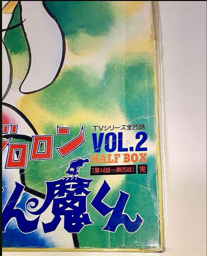 ☆ドロロンえん魔くん　VOL、1、2 TV全話　レーザーディスク
