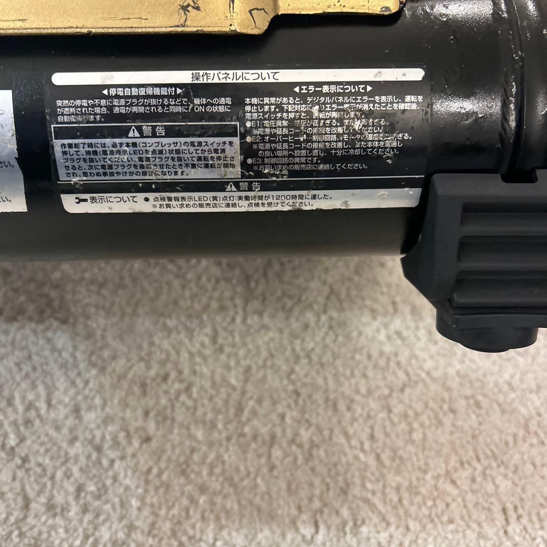 ハイコーキ(HIKOKI ）高圧エアコンプレッサーEC1445H3