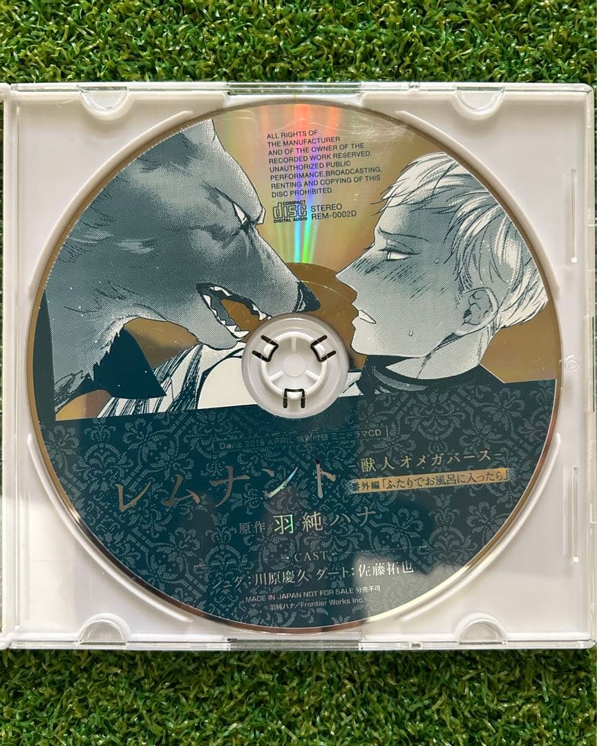『レムナント』『ペンデュラム』Daria付録CD 特典CD８枚セット