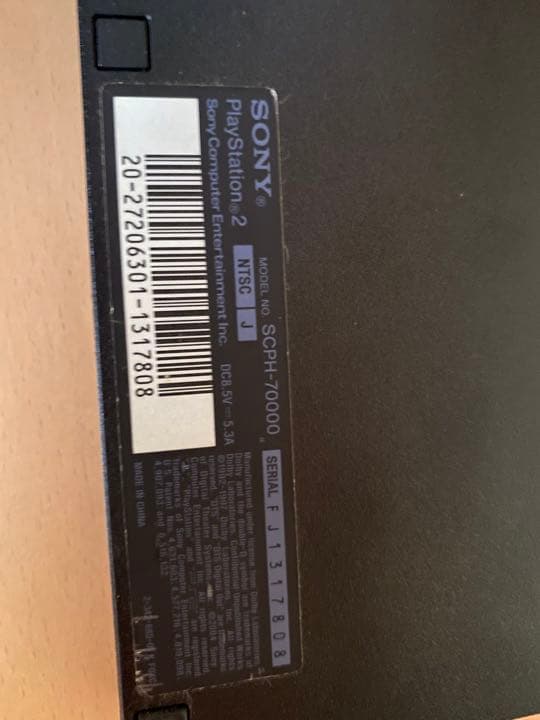 すぐ遊べるセット⭐︎PS2 SCPH-70000 CB 本体セット