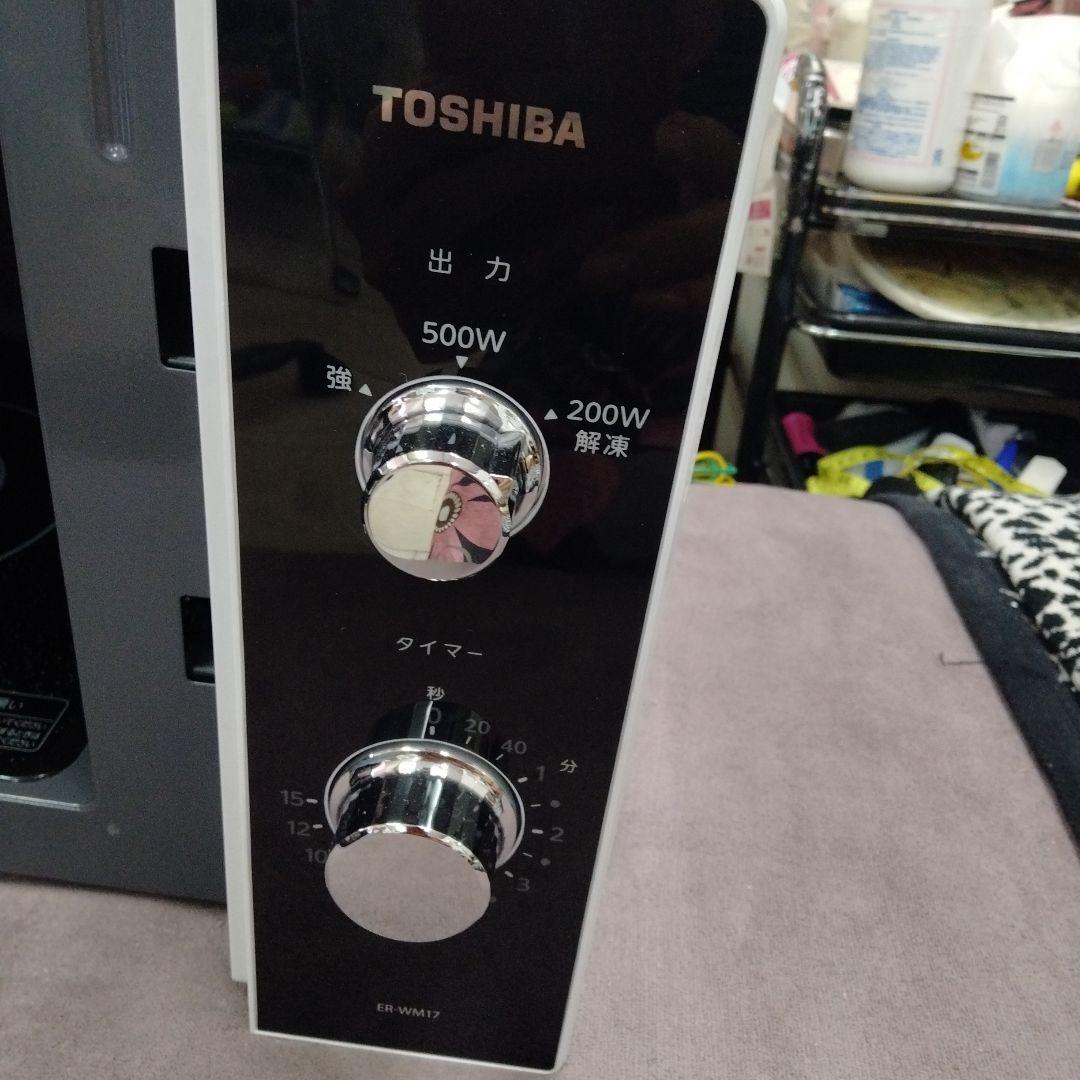 TOSHIBA 単機能電子レンジ ER-WM17