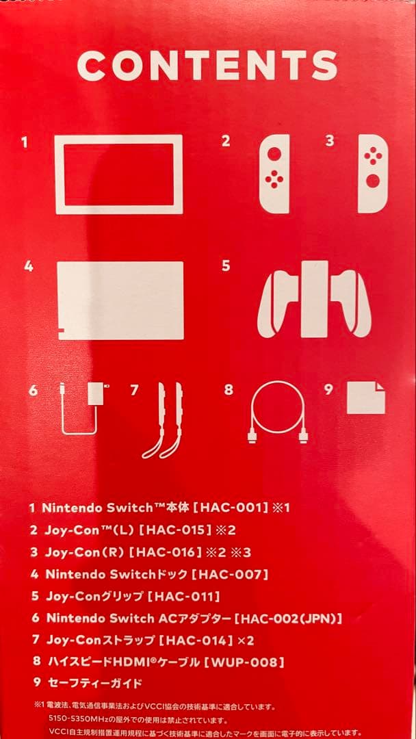 Nintendo Switch 本体 SDカード付き