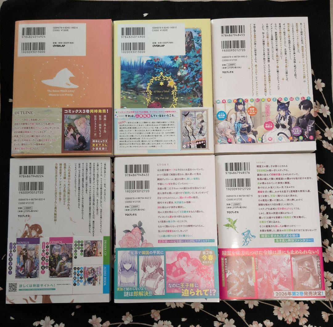 club-papillon様　3月