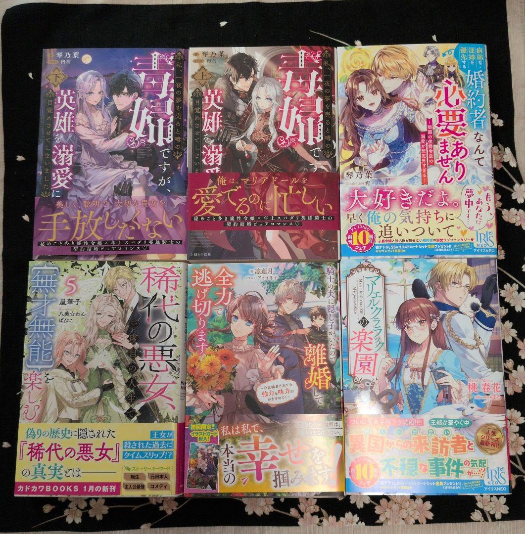 club-papillon様　3月
