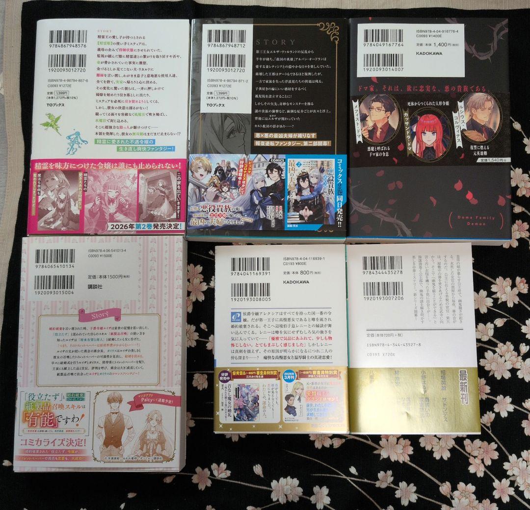 club-papillon様　3月