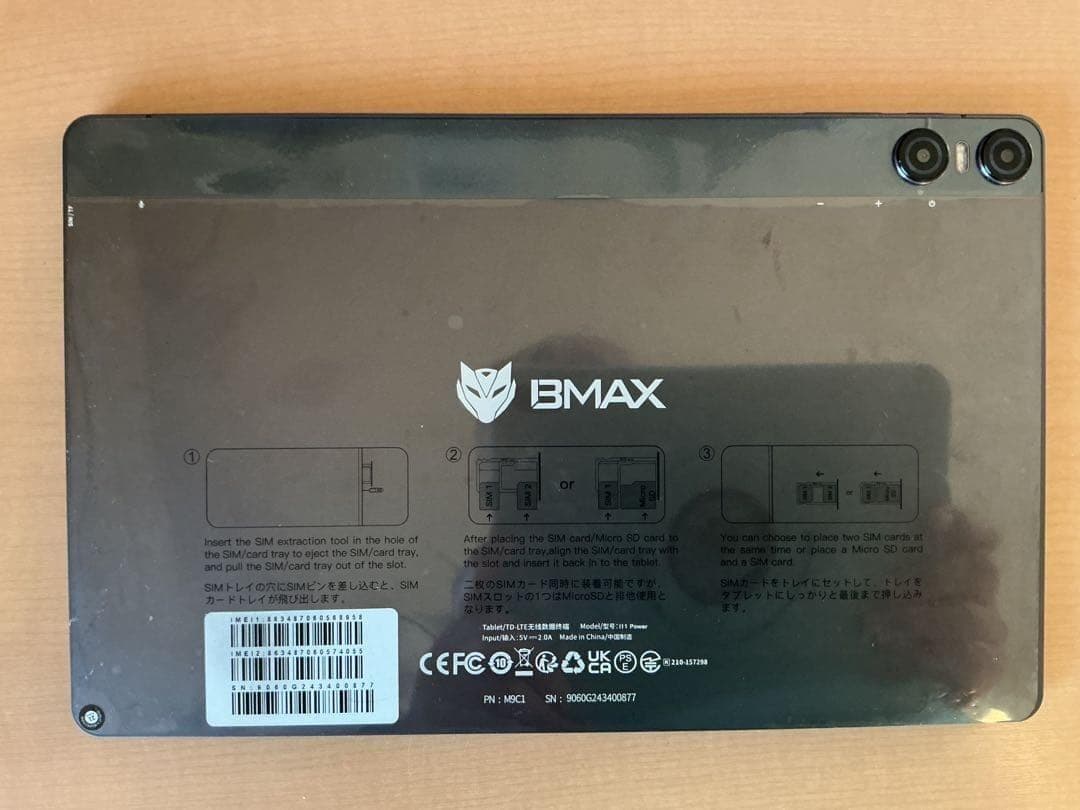 BMAX I11power タブレット 本体 充電器・中古カバー付き