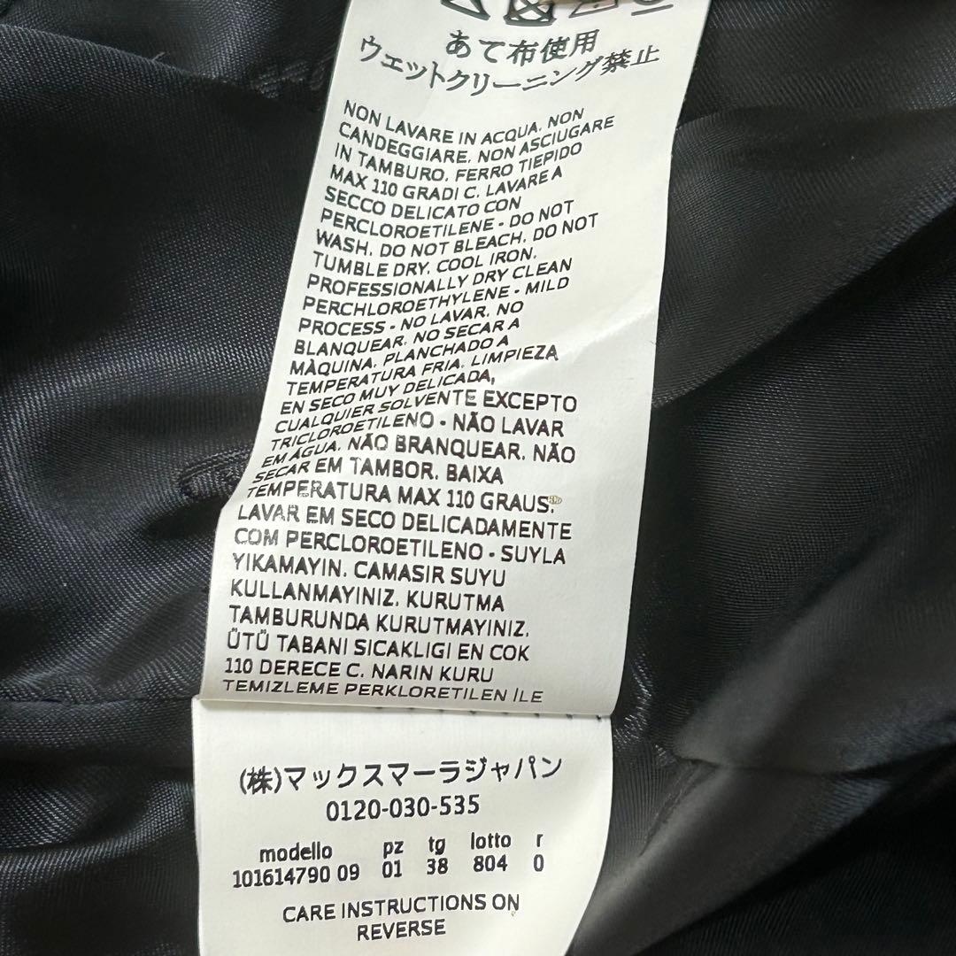 美品✨マックスマーラ マニュエラ 白タグ キャメル100% 38 ダークネイビー