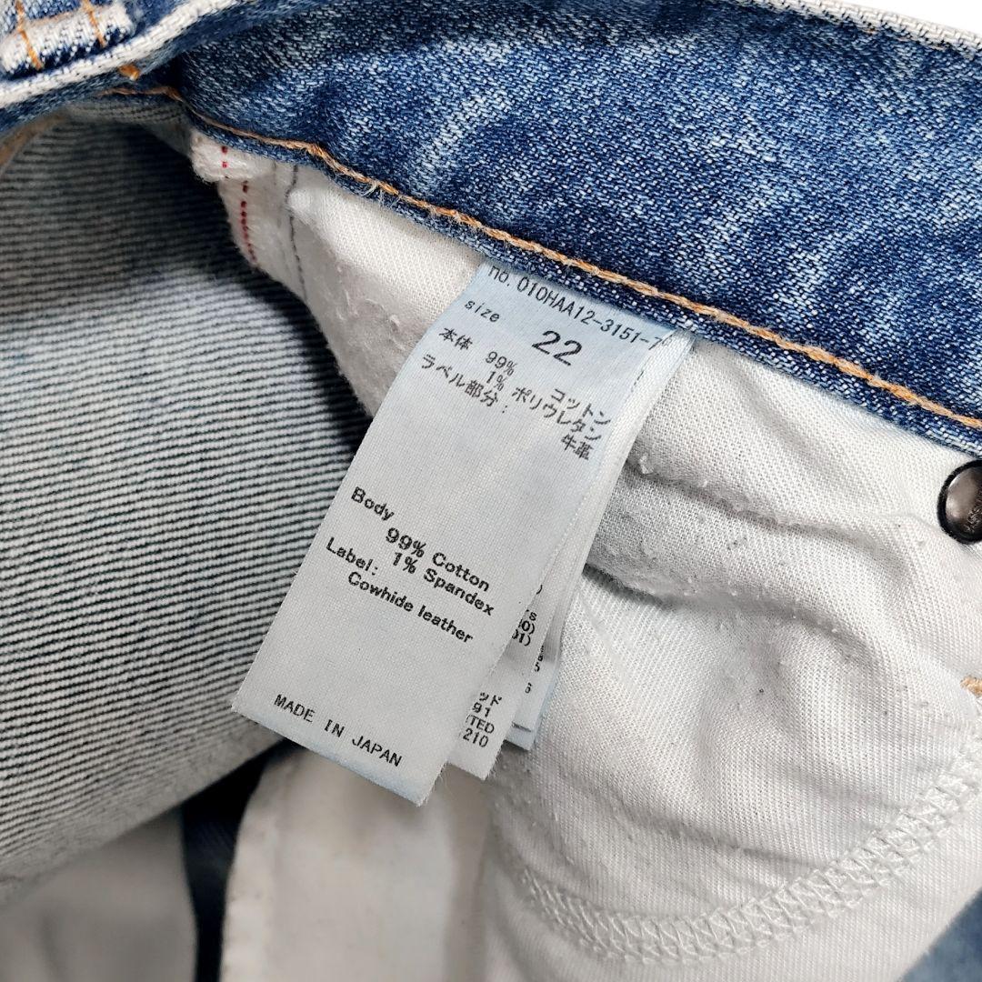 極美品✨MOUSSY マウジー MVS FLARE デニム 22 ライトブルー