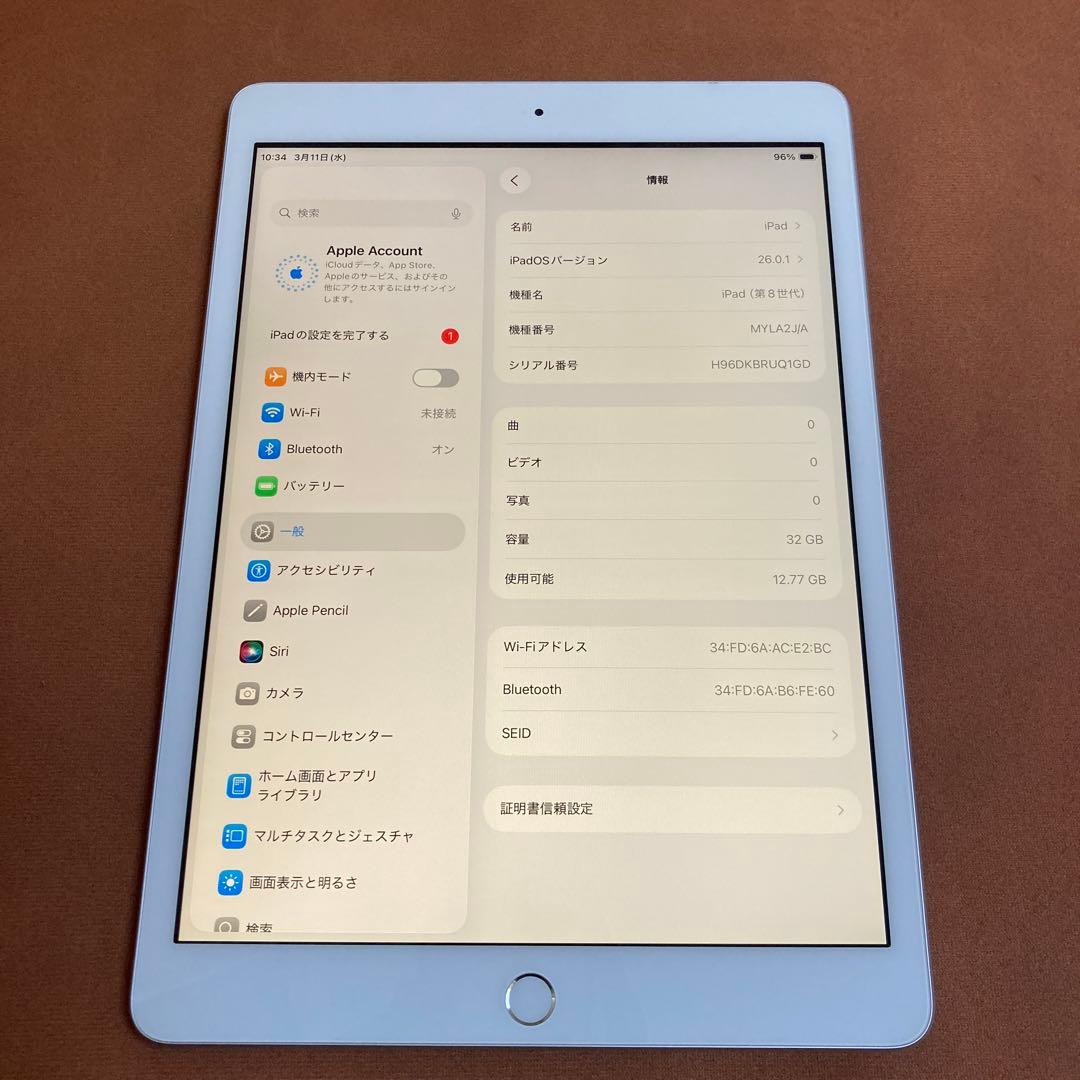724【早い者勝ち】電池最良好☆iPad8 第8世代 32GB WIFIモデル☆