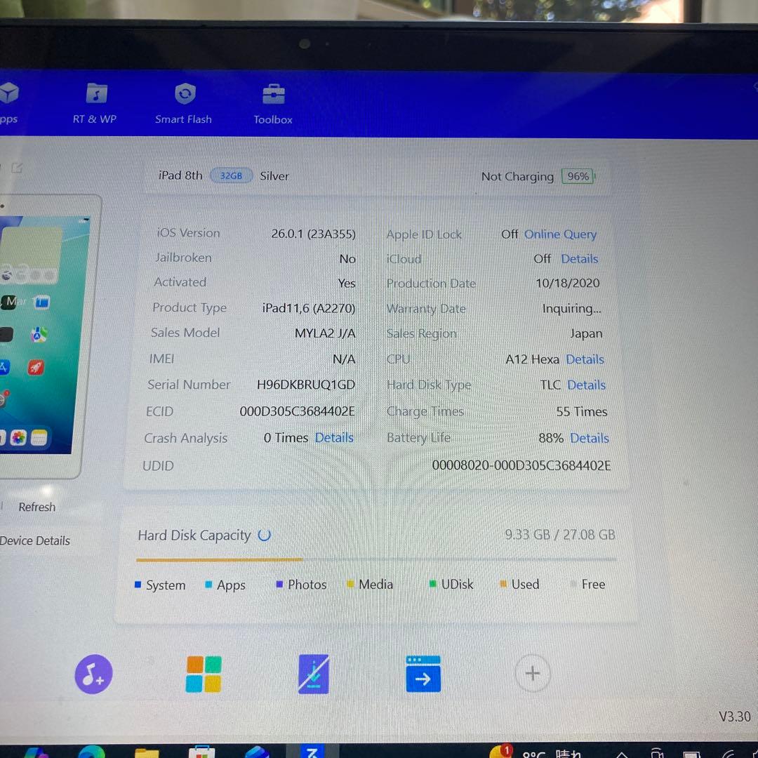 724【早い者勝ち】電池最良好☆iPad8 第8世代 32GB WIFIモデル☆