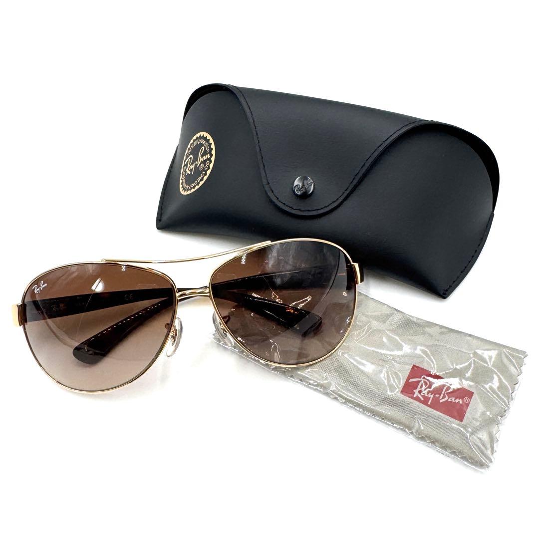 【極美品】Ray-Ban レイバン サングラス ブラウングラデ RB3386
