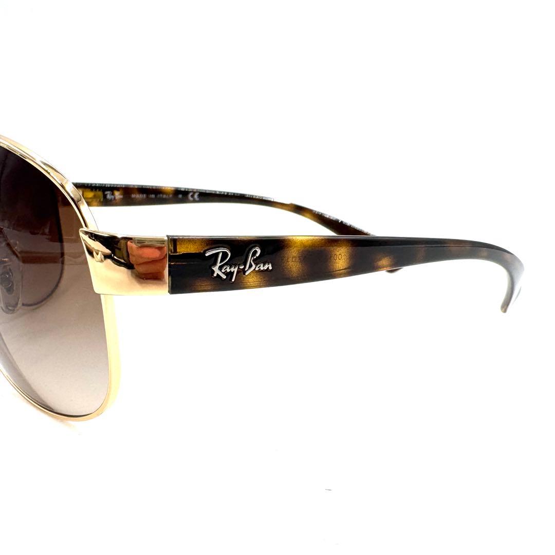 【極美品】Ray-Ban レイバン サングラス ブラウングラデ RB3386