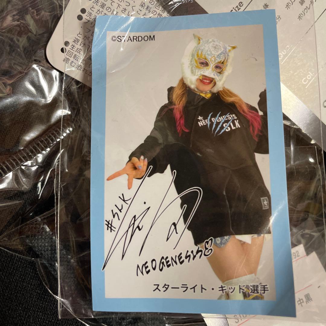 L　スターダム　スターライト・キッド　プルパーカ　タオル・ステッカ付　パーカー