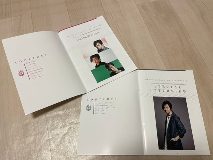 三浦大知 ファンクラブイベント2015 限定
