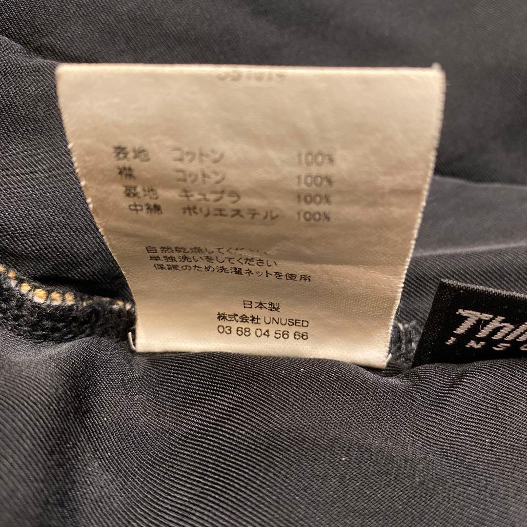 UNUSED アンユーズド　カバーオール ダックジャケット