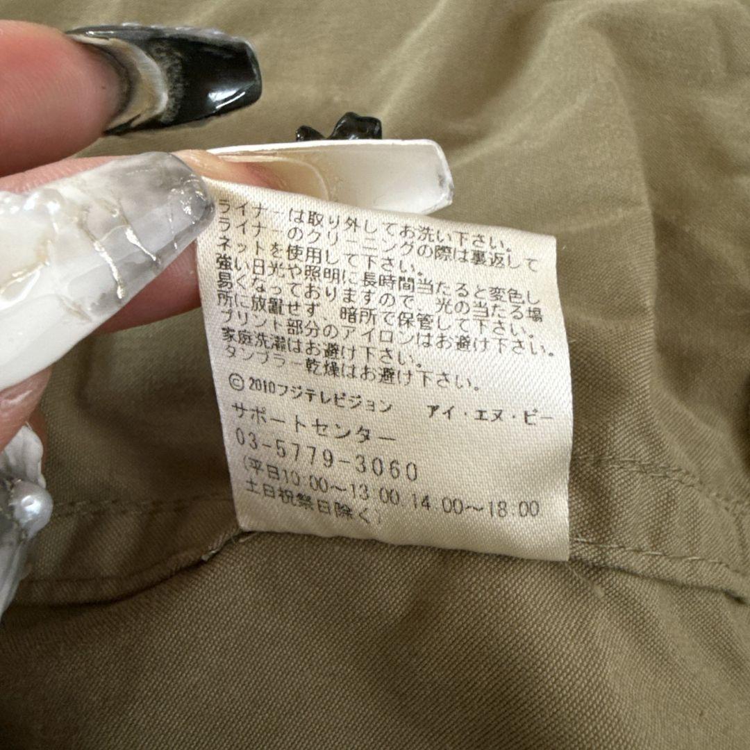 踊る大捜査線 青島俊作 公式受注生産 青島コート ver.OD3 モッズコート