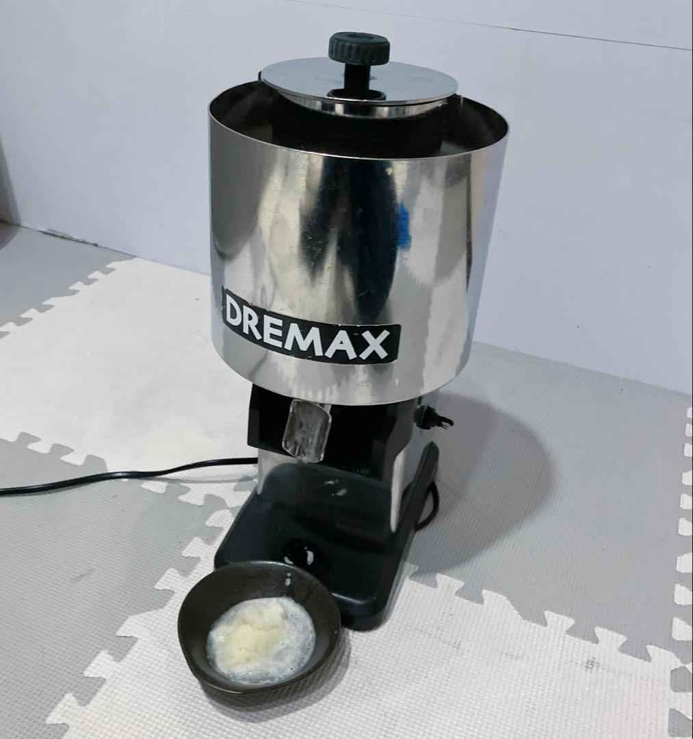 DREMAX ドリマックス　DX-62 大根おろし機　調理器具　動作確認済み