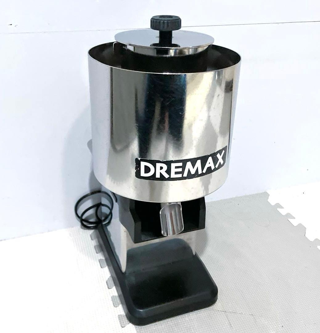 DREMAX ドリマックス　DX-62 大根おろし機　調理器具　動作確認済み