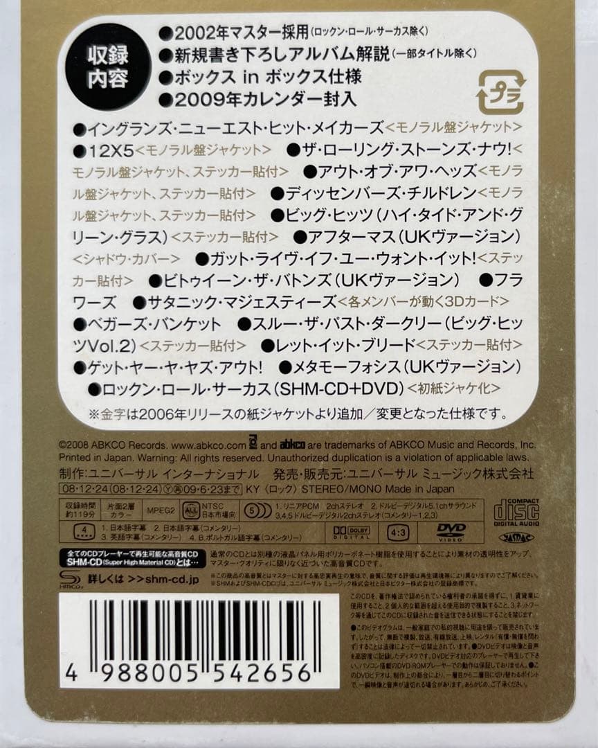新品未開封 ローリングストーンズ／in the 60’s コレクターズボックス