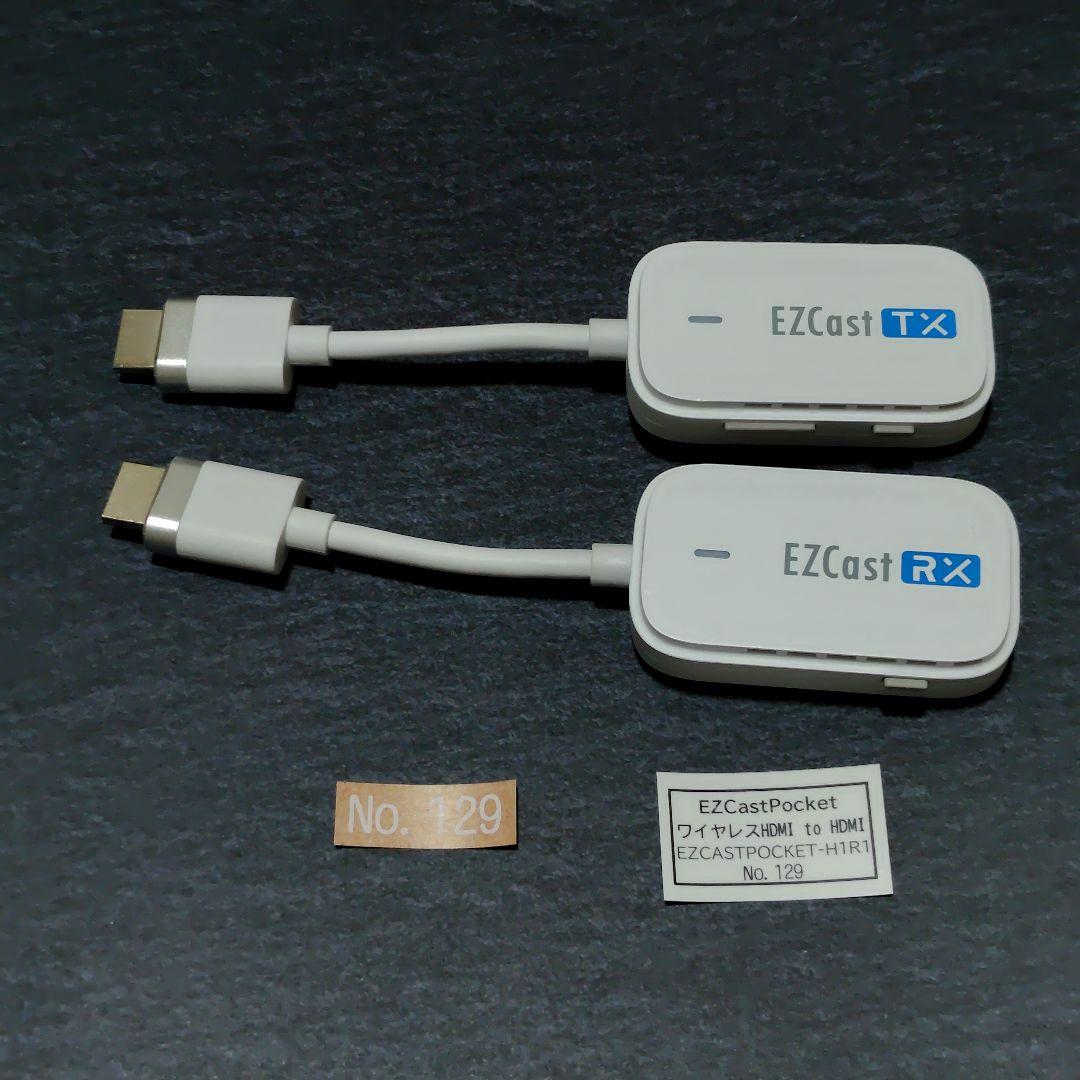 プリンストン EZCast Pocket ワイヤレス HDMI to HDMI