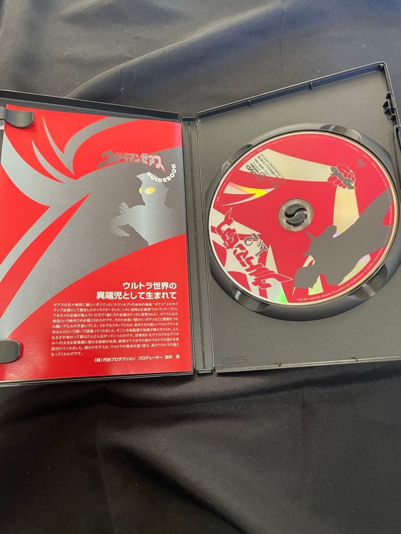 ウルトラマン　USA ゼアス　ULTRAMAN 映画セットBlu-ray DVD