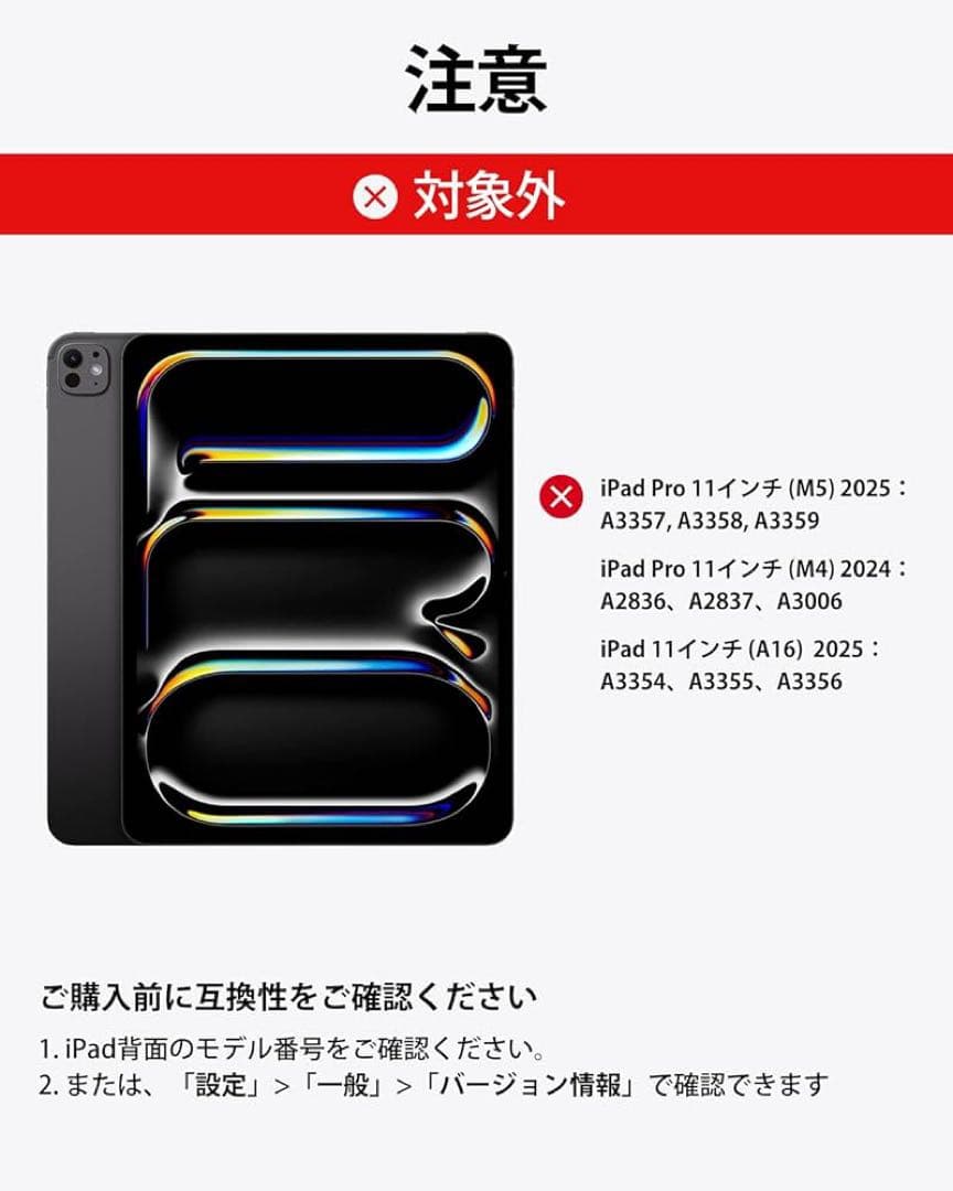 ESR マグネット式キーボードケース iPad Air Pro 11インチ